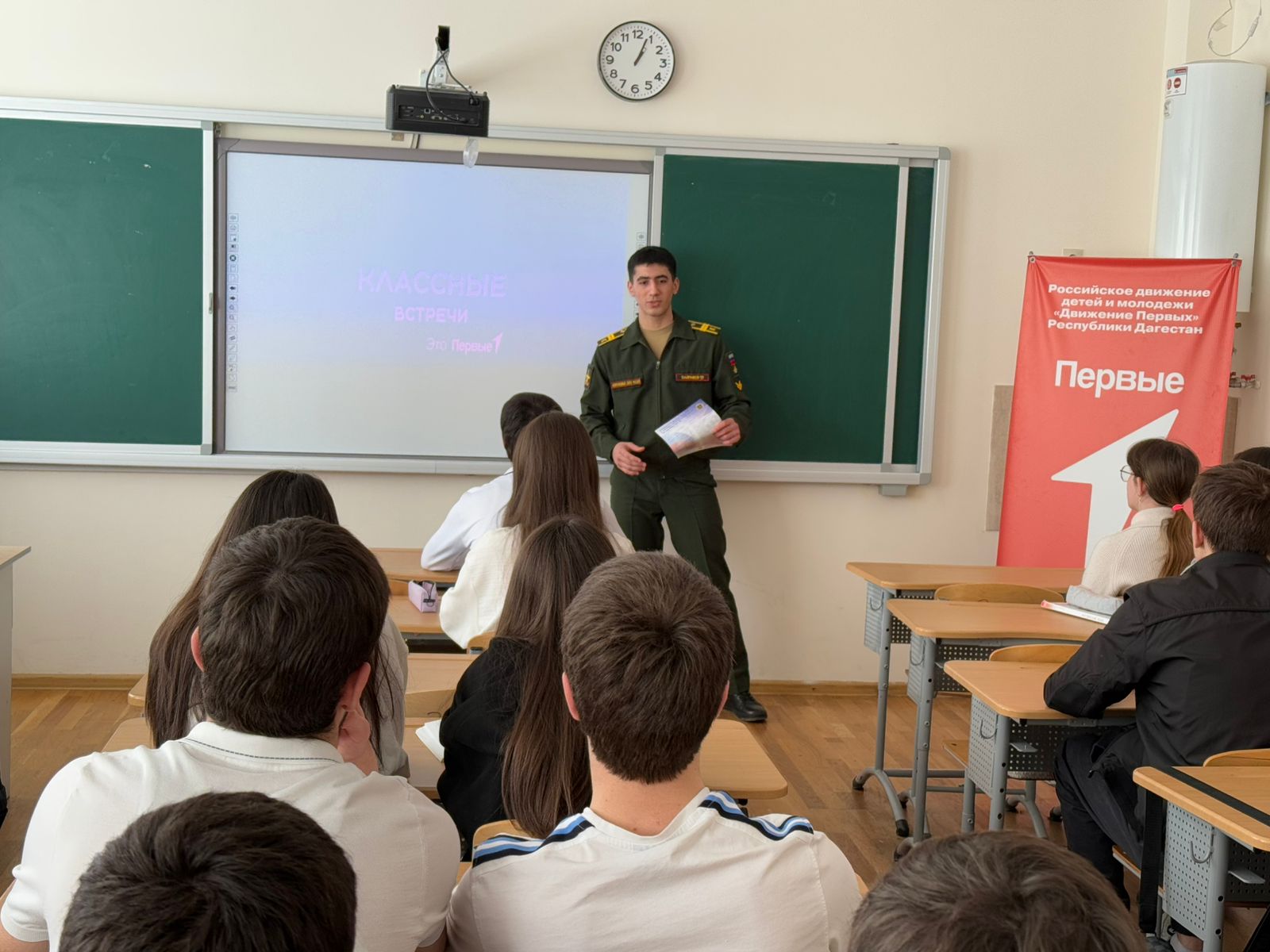 В преддверии Дня российской науки и в рамках профориентационных мероприятий состоялась Классная встреча учащихся 9 - 10 классов со студентом  Военной Академии связи им.Н.Буденнова Байрамовым Т..